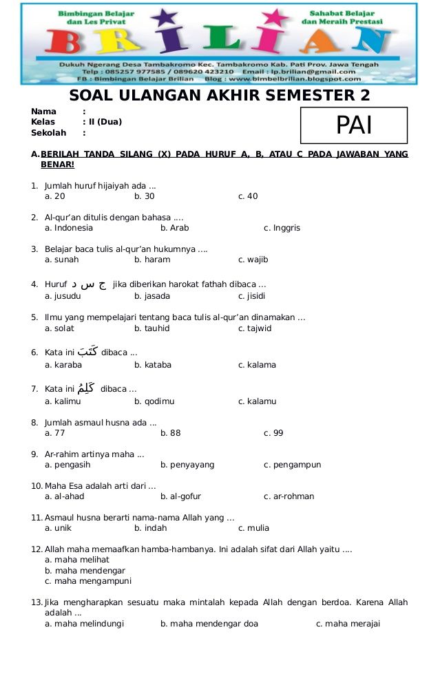 Yuk Cek Kumpulan Soal Pai Kelas 1 Sd Semester 2 Terlengkap - Simak Yuk Cek Kumpulan Soal Pai Kelas 1 Sd Semester 2 Terlengkap - Simak